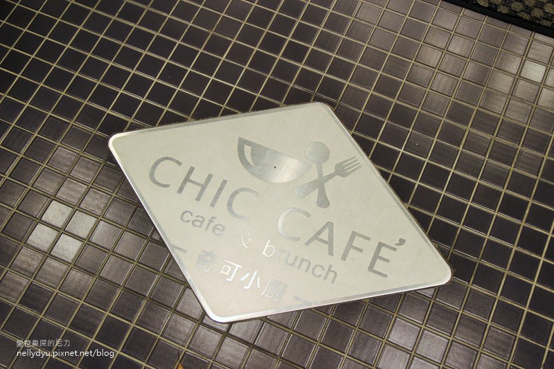 CHIC CAFE 奇可小廚06.JPG