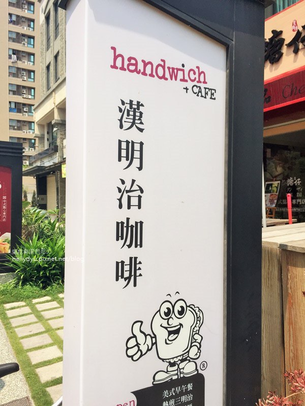 漢明治 handwich+cafe 美術店03.jpg