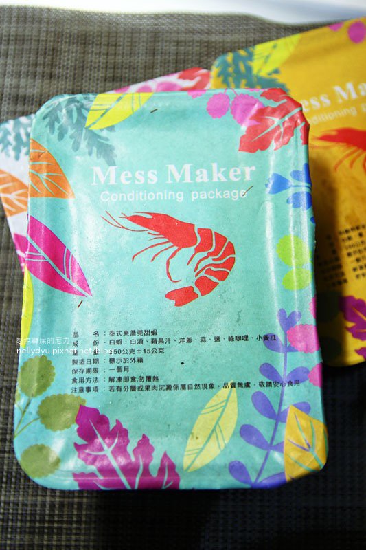 Mess Maker 蝦攪和冷凍鮮蝦料理04.JPG