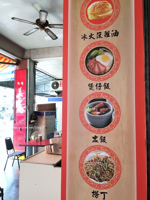 香元港式茶餐廳02.jpg 香元港式茶餐廳02.jpg