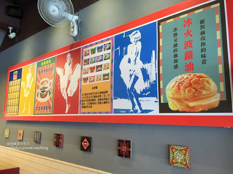 香元港式茶餐廳04.jpg 香元港式茶餐廳04.jpg