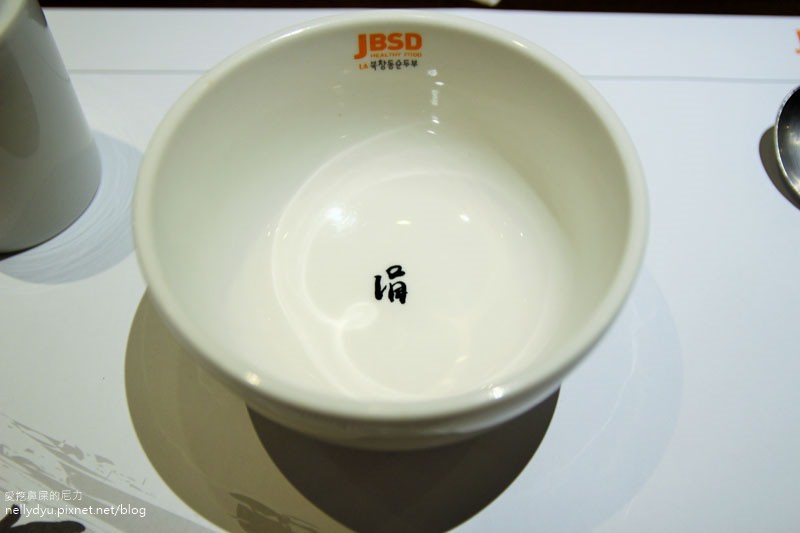涓豆腐- 精緻韓式料理第一品牌08.JPG