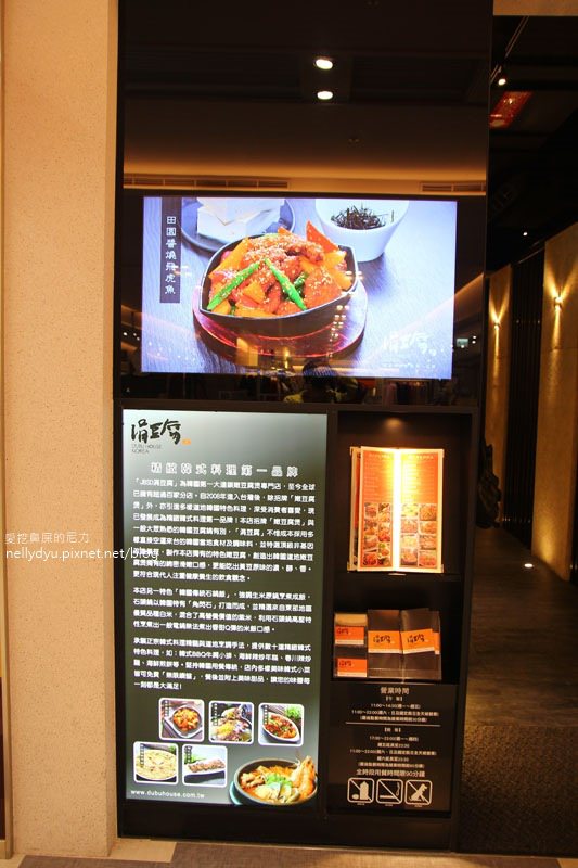 涓豆腐- 精緻韓式料理第一品牌36.JPG