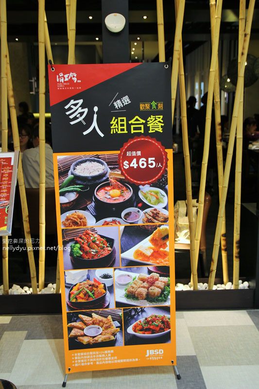 涓豆腐- 精緻韓式料理第一品牌37.JPG