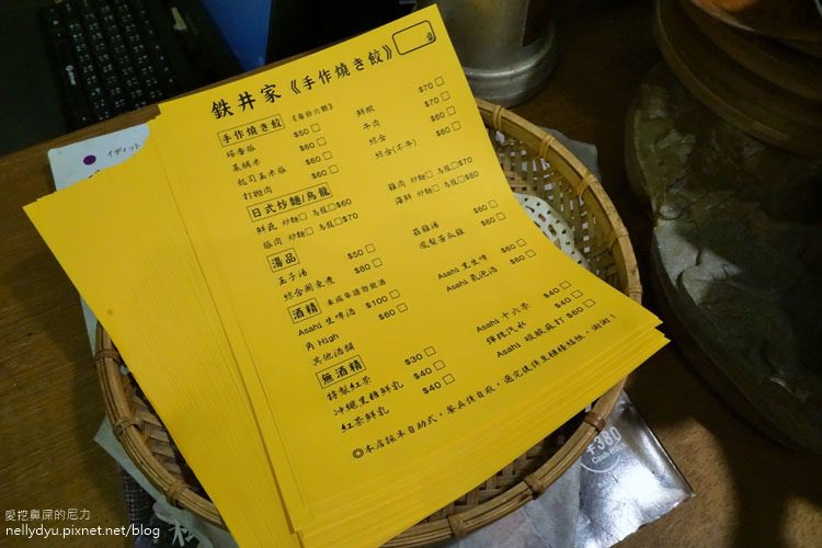 鐵井家燒餃子01.JPG