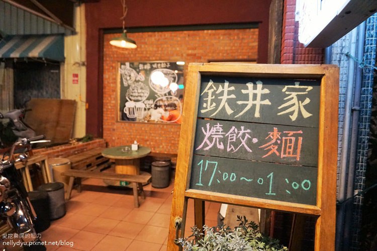 鐵井家燒餃子39.JPG