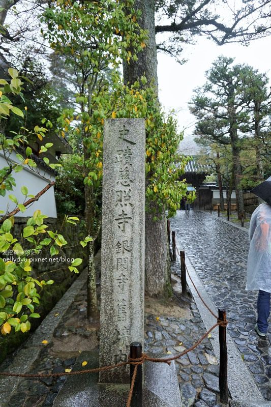 銀閣寺、哲學之道10.JPG