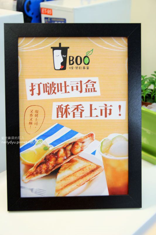 Boo 啵 白霜啵檸檬 03.JPG