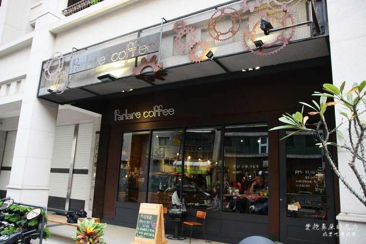 Parlare coffee03.JPG