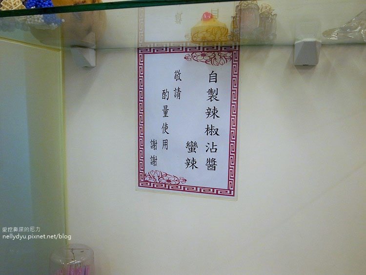 韓舍麵食館03.JPG