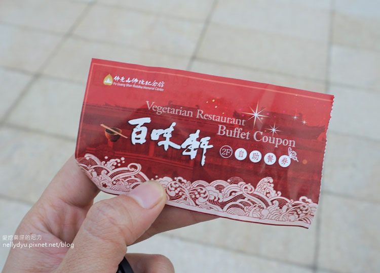 高雄佛光山佛陀紀念館16.JPG