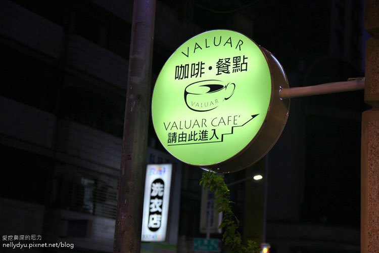 Valuar cafe 09.JPG