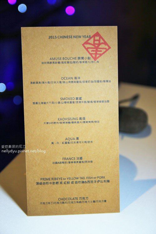 法式料理安多尼歐02.JPG