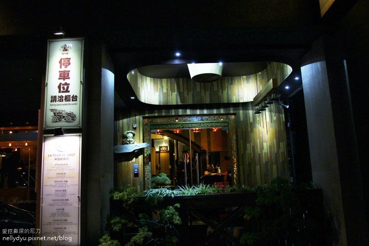 法式料理安多尼歐49.JPG