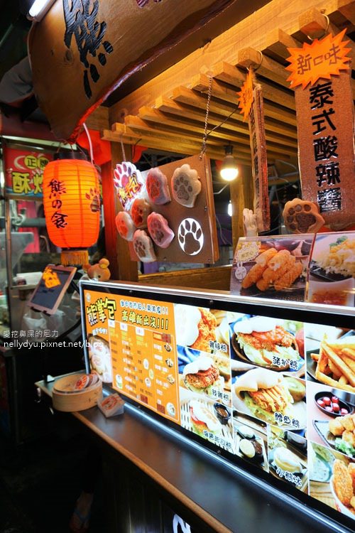 瑞豐夜市熊手包03.JPG