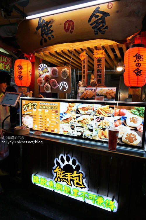 瑞豐夜市熊手包11.JPG