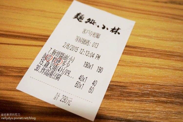 麵處小林高雄店13.JPG