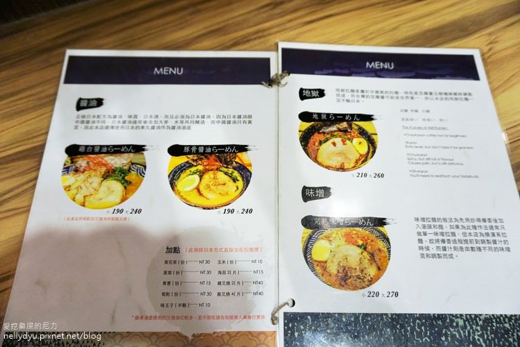 麵處小林高雄店11.JPG