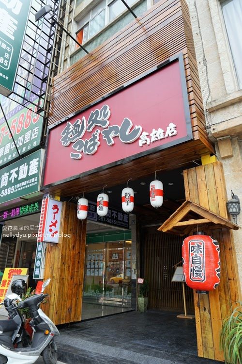 麵處小林高雄店30.JPG