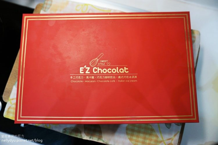 E’z chocolat 巧克力01.JPG