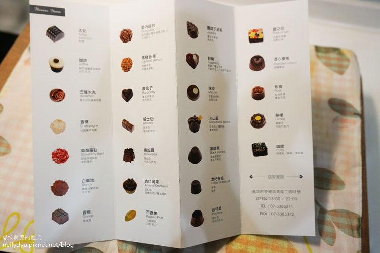 E’z chocolat 巧克力10.JPG