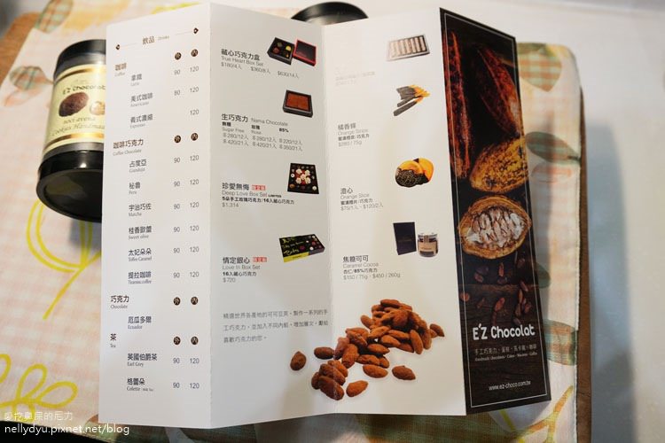 E’z chocolat 巧克力11.JPG