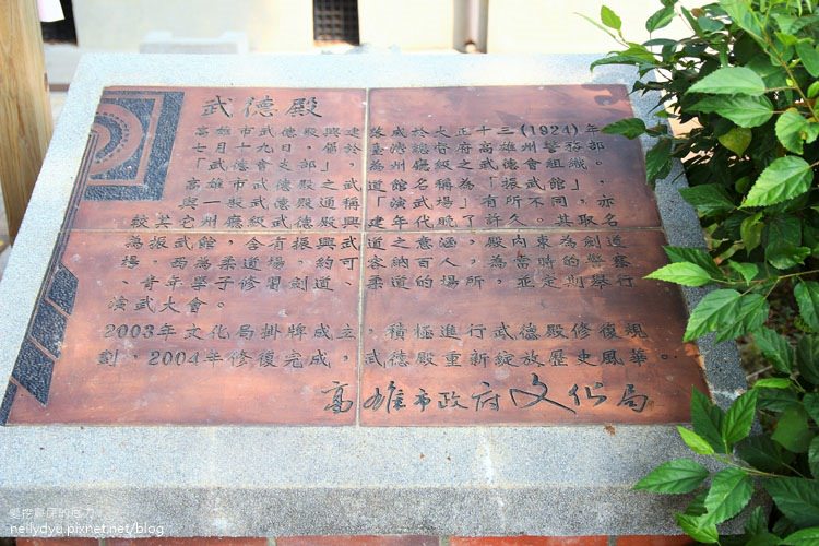 武德殿21.JPG