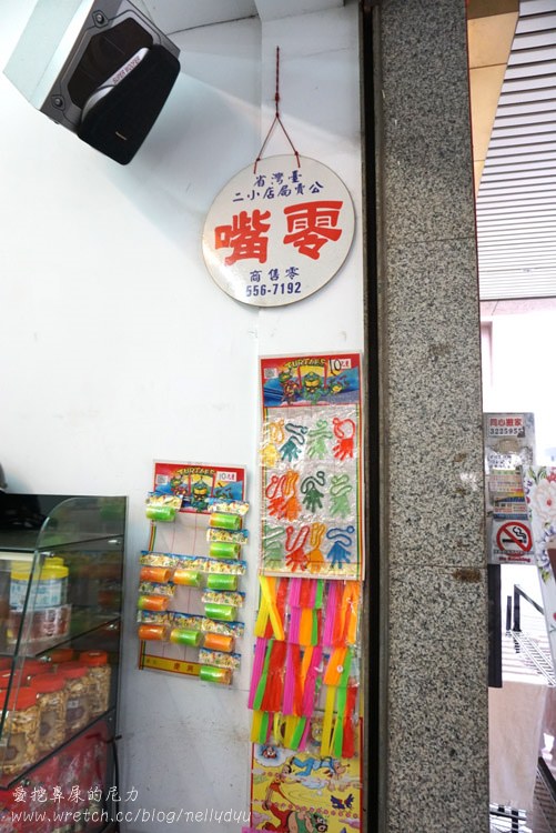 店小二飲料06.JPG