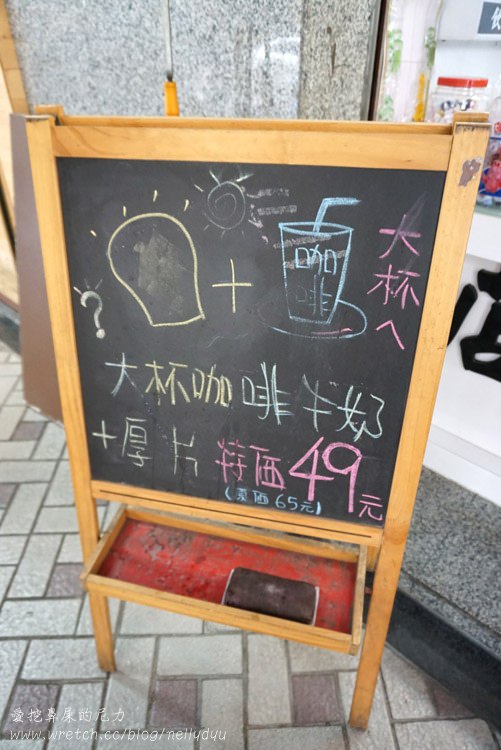 店小二飲料12.JPG