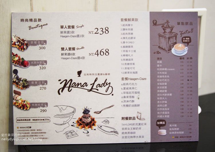 nanalady比利時鬆餅01.JPG