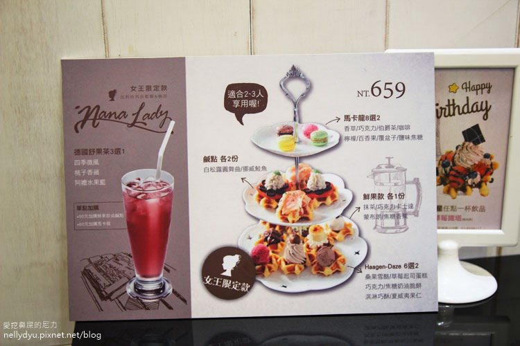 nanalady比利時鬆餅02.JPG