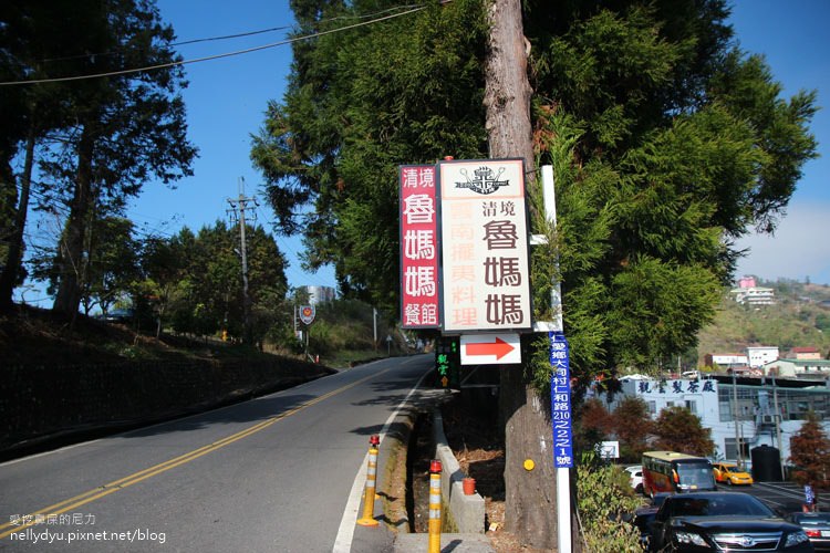 魯媽媽雲南擺夷料理01.JPG 魯媽媽雲南擺夷料理01.JPG