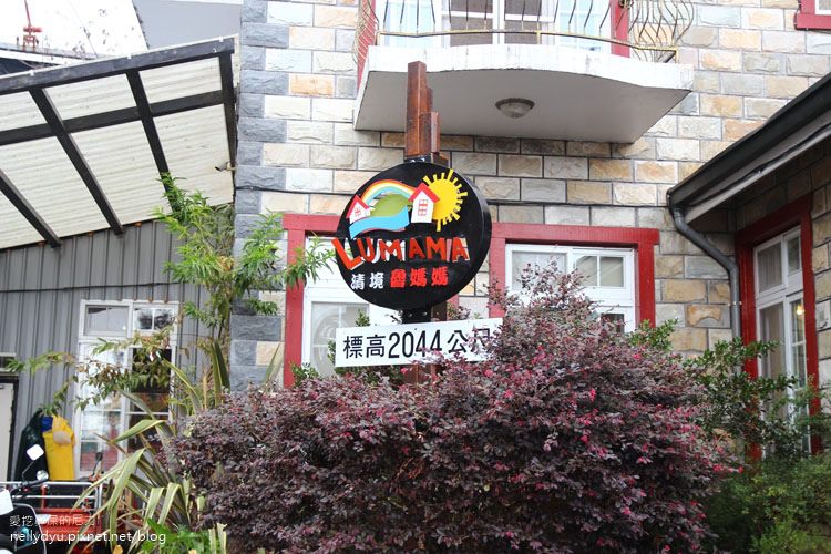 魯媽媽雲南擺夷料理18.JPG 魯媽媽雲南擺夷料理18.JPG