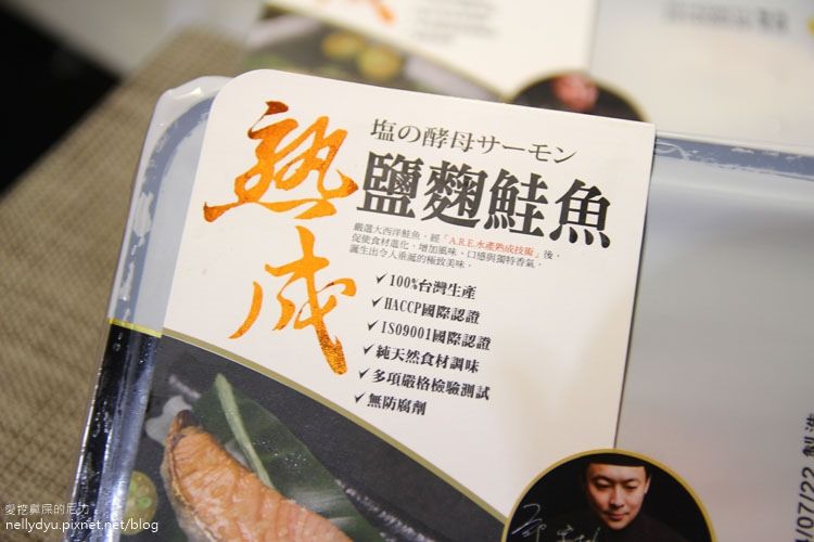 分饗熟成海鮮03.JPG