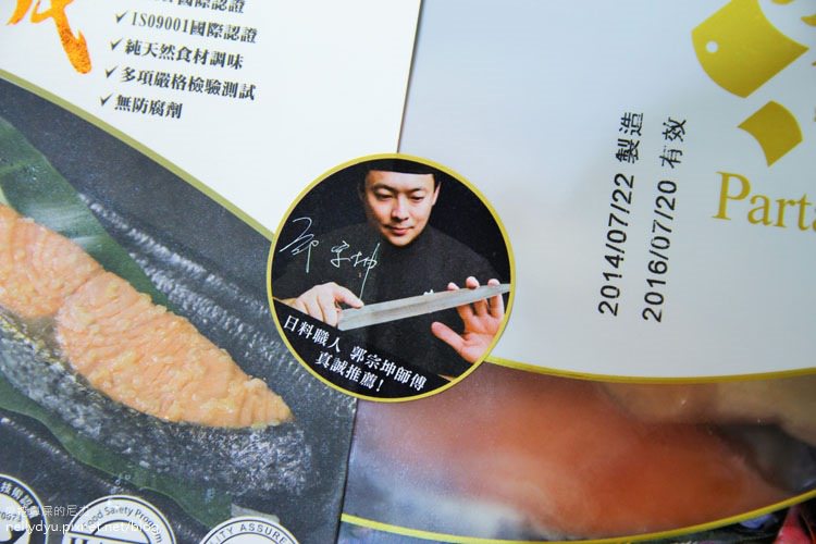 分饗熟成海鮮04.JPG