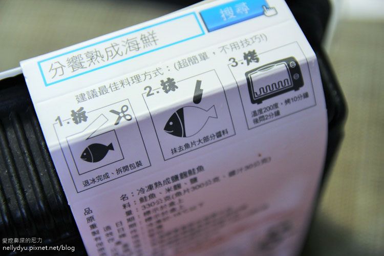 分饗熟成海鮮08.JPG