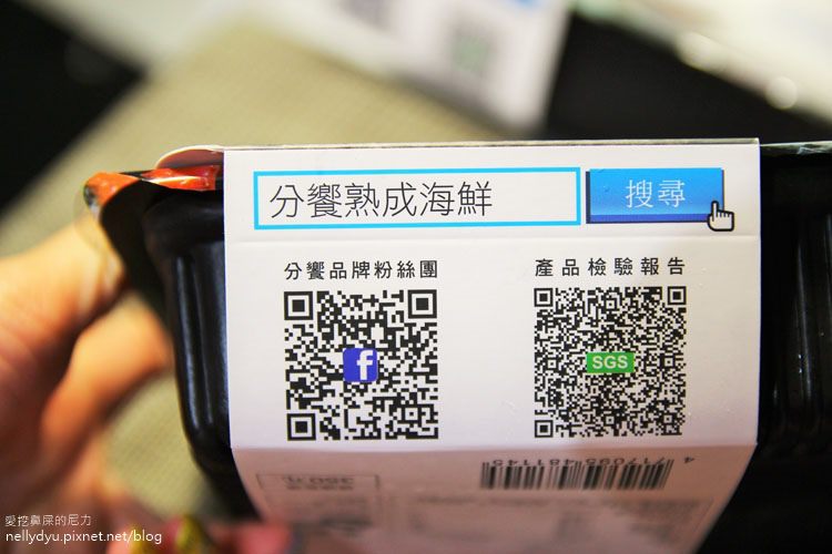 分饗熟成海鮮06.JPG