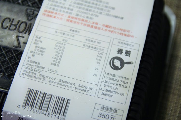 分饗熟成海鮮07.JPG