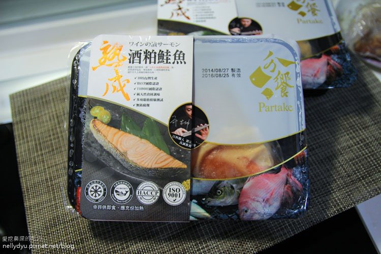 分饗熟成海鮮10.JPG