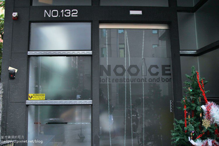 Nooice 早午餐04.JPG