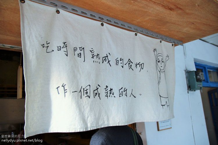 熟成披薩18.JPG