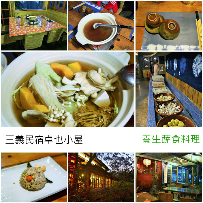 卓也小屋 卓也小屋