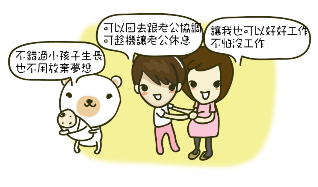 親愛的小提琴微電影05.jpg