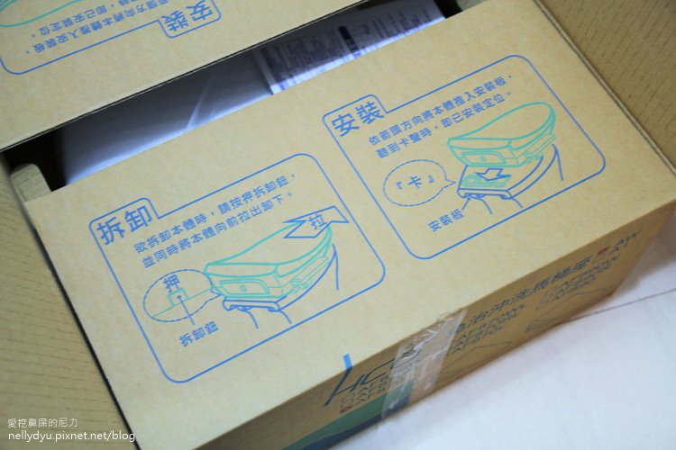 HCG和成馬桶5277.JPG HCG和成馬桶5277.JPG