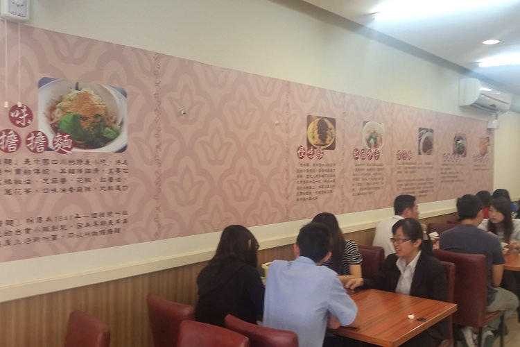 鼎極手工餛飩麵18.jpg