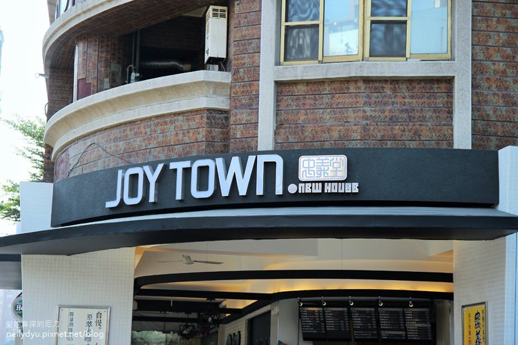 Joy Town忠義堂08.JPG