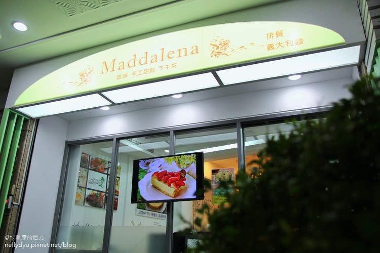 美地瑞斯Maddalena08.JPG