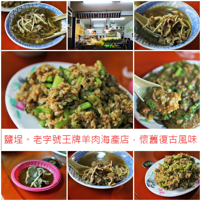 羊肉拷貝 羊肉拷貝