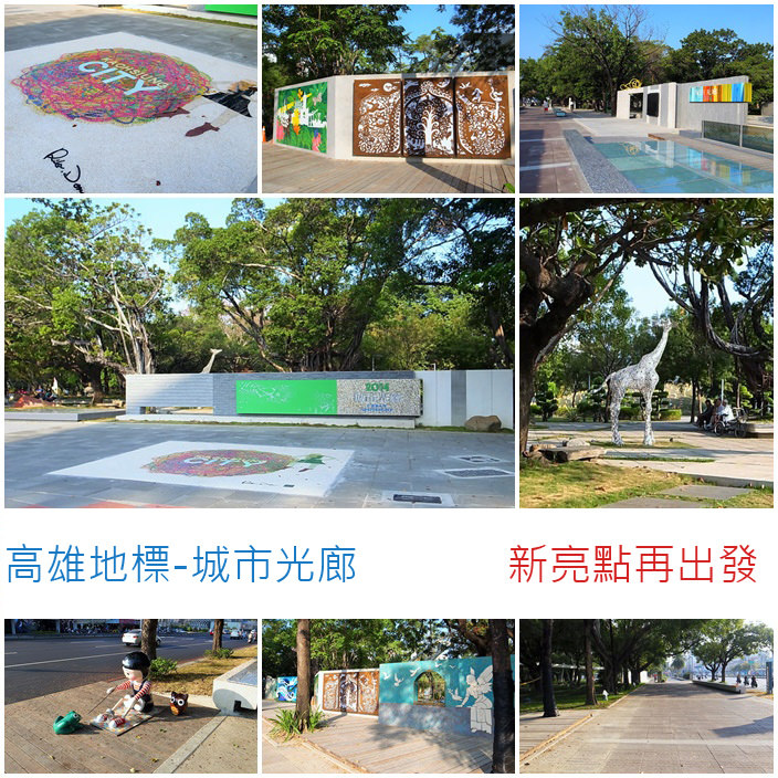 城市光廊