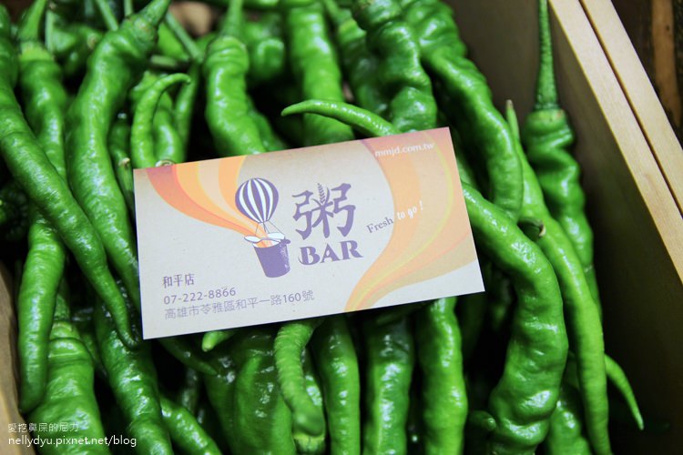 粥bar聯合國粥品16.JPG